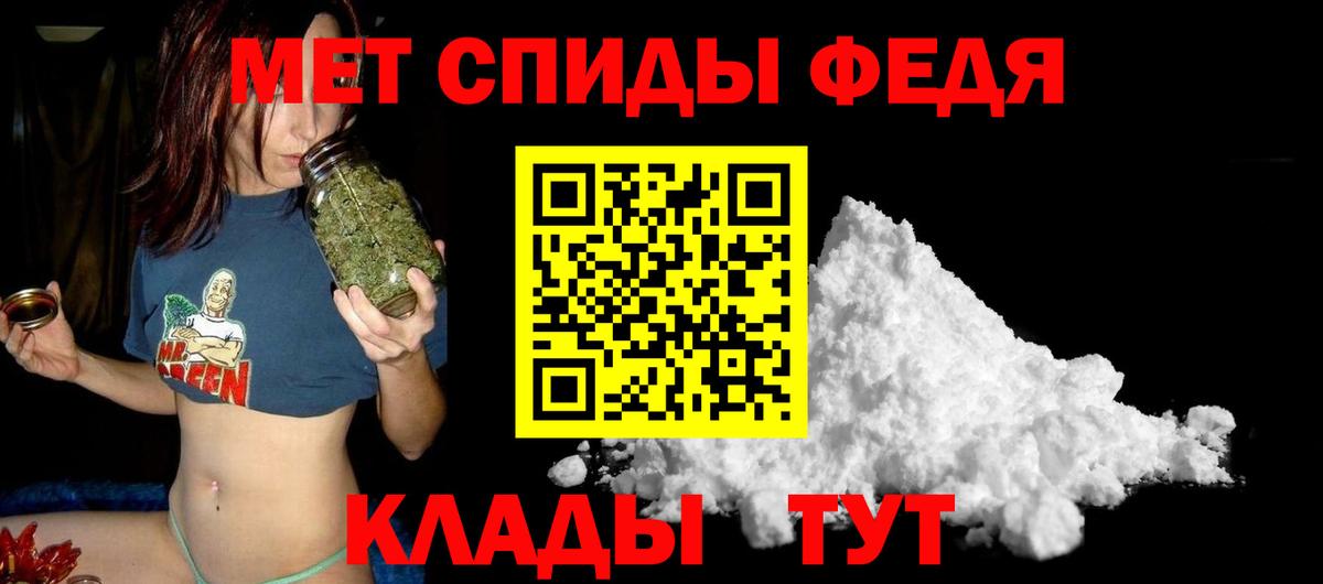Кумертау  Амфетамин  АМФЕТАМИН  АМФЕТАМИН Premium  Вход с VPN 