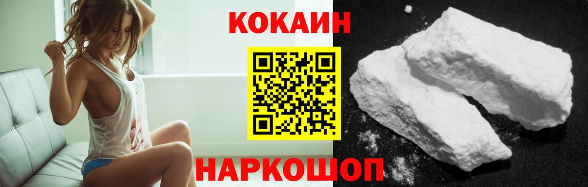 Кокаин Боливия Кумертау
