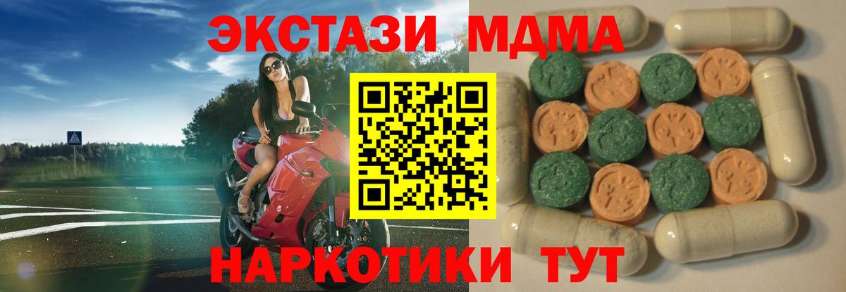  Кокаин Кумертау