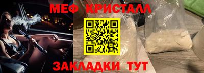 каннабис Заволжье