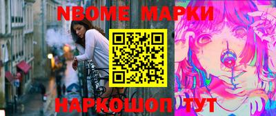 гидра Заводоуковск