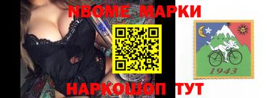 шишки Жуковский