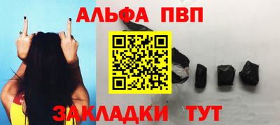 каннабис Заволжье