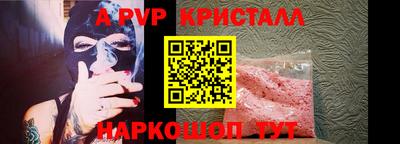 шишки Жуковский