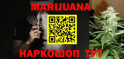каннабис Заволжье