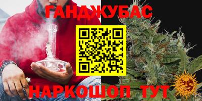 каннабис Заволжье