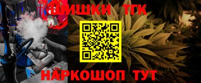каннабис Заволжье