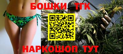 шишки Жуковский