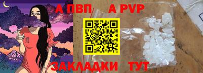 шишки Жуковский
