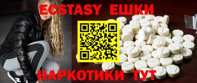 шишки Жуковский