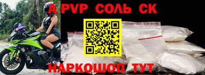 каннабис Заволжье