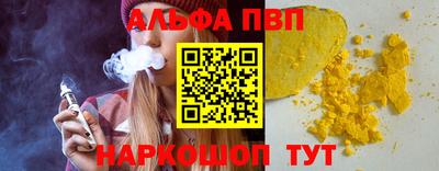 каннабис Заволжье