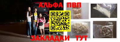 каннабис Заволжье
