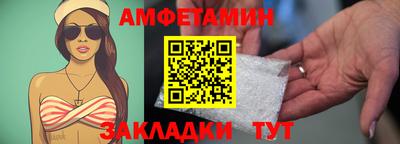 гидра Заводоуковск