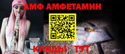 гидра Заводоуковск