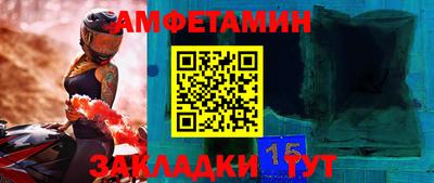 шишки Жуковский