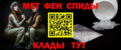 гидра Заводоуковск