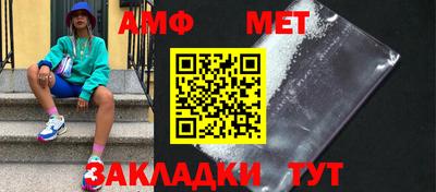 гидра Заводоуковск