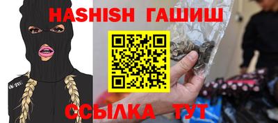 шишки Жуковский