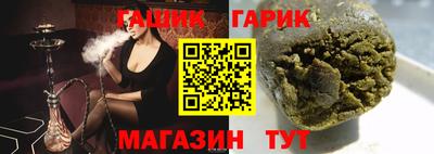 бошки Пугачёв