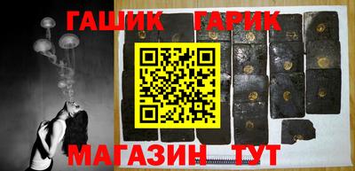 гидра Заводоуковск