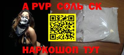 шишки Жуковский
