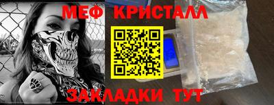 гидра Заводоуковск