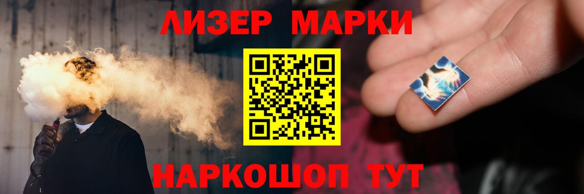 Кумертау  LSD-25 экстази кислота  Вход с VPN  ЛСД экстази кислота 