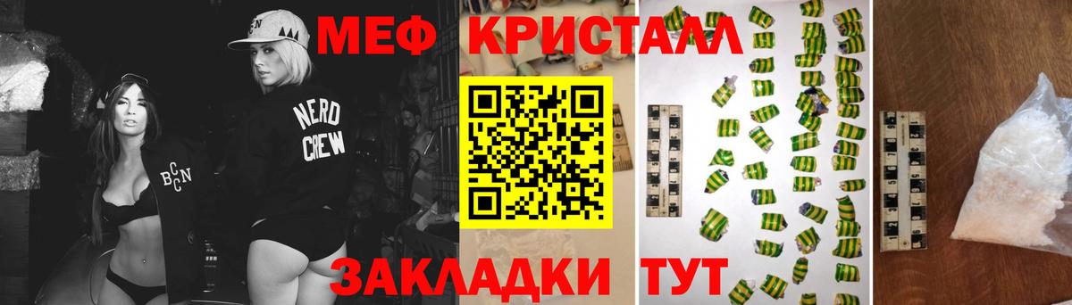 МЕФ  Кумертау