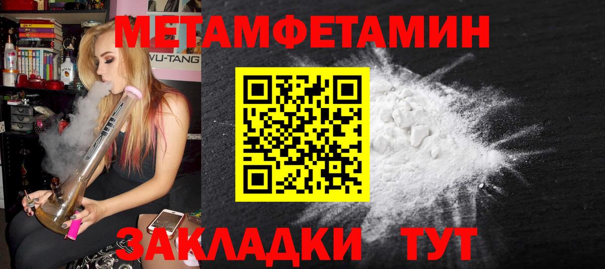 Первитин витя Кумертау